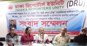 নারায়ণগঞ্জ  ফতুল্লায় শতভাগ রপ্তানিমুখী তৈরি পোশাক কারখানা বন্ধ
